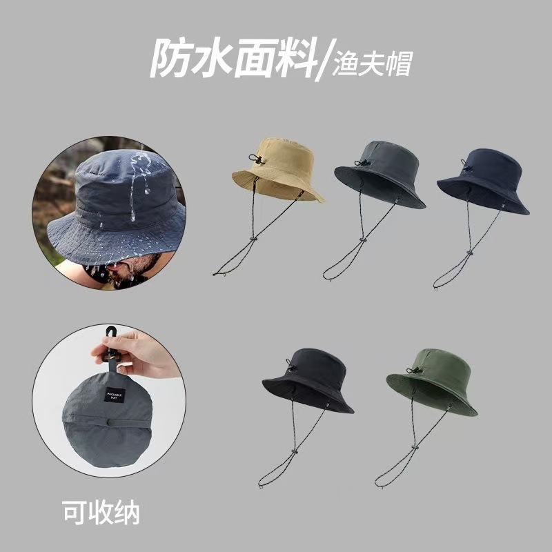 夏季男女薄款速干户外遮阳防水渔夫帽可收纳折叠防晒帽登山帽遮阳