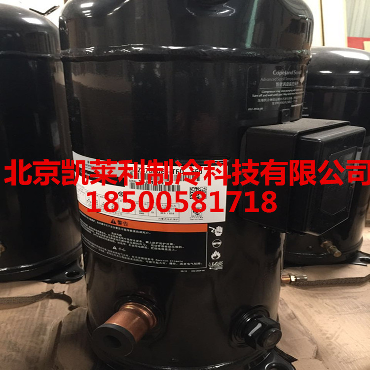VR94KS-TFP-522空调制冷谷轮压缩机 VR94KSE-TFP-522 涡旋压缩机