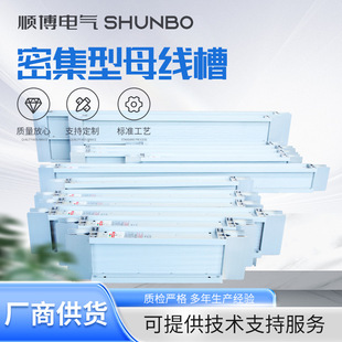 Intensive Female Trough Plug-In Female Trough Closed Air Type Fireproof and Fire-Resistant Female Trough Manufacturer