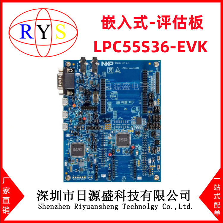 全新原装 LPC55S36-EVK MCU 32-位 评估板 - 嵌入式 LPC55S36-EVK