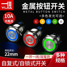 按钮开关;温湿度控制器;行程开关