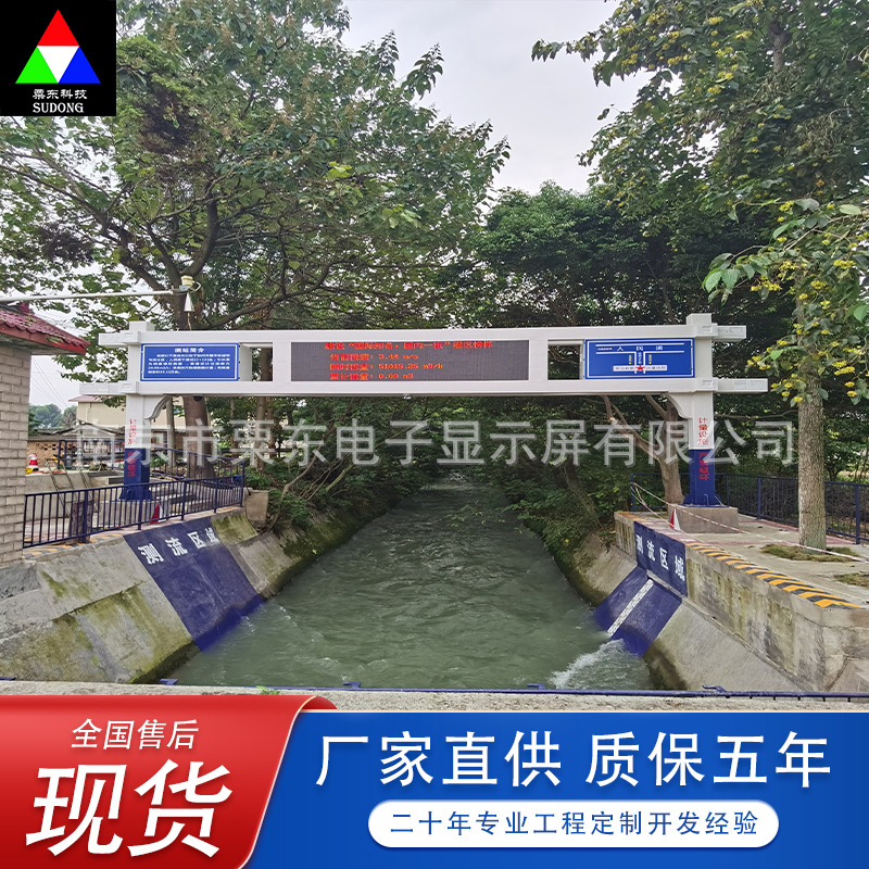 Outdoor full-color LED display screen, high-definition waterproof, P3P4P10, outdoor LED electronic screen, shopping mall advertising board.
