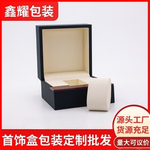 Factory Direct Supply Classy Pu Leather Wooden Box Gift Box Jewelry Jewelry Box Packaging Flip Watch Box Langjia Same Style