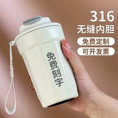 新型八角形コーヒーカップ 316ステンレス鋼製保温カップ 二重構造オフィス用マグカップ 車載用携帯ギフトウォーターカップ