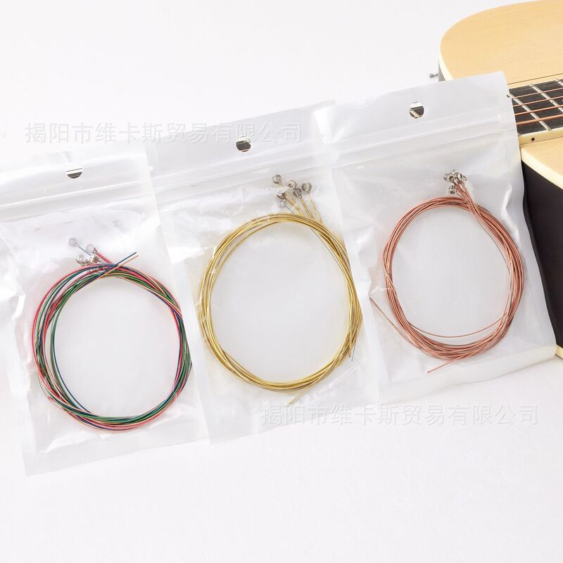 Guitar Strings Folk Independently Packaged Guitar 1 Strings 2 Strings 3 Strings Loose Strings Complete Set of Red Copper Brass Colorful Guitar Strings
