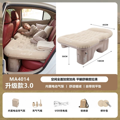 inflatable mattresses, outdoor PVC flocking, Vehicle-mounted inflatable bed - built-in-electric-air-pump-one-click-inflation-and-deflation-upgraded-version-30leveling-triangle-pad-air-conditioner-vent-increased-size