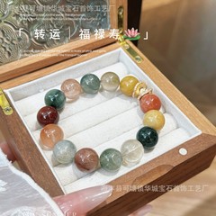 巧恩天然彩兔毛水晶手链多巴胺DIY设计款福禄寿夏日清新搭配