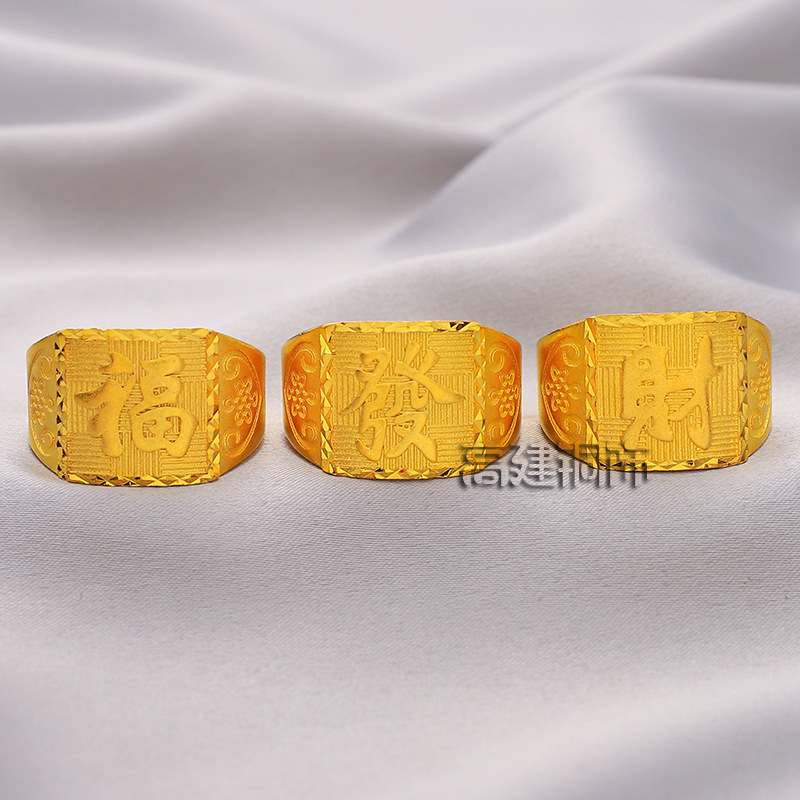 Copper Gold plated fashion men's ring fortune vacuum plated imitation gold square open movable ring gift in stock direct supply