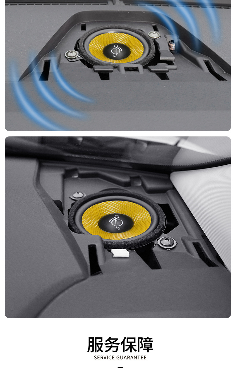 Suitable for Toyota Sienna Center-Mounted Speakers, Sienna Grevia Mid-High-Range Speakers, Earl's Sound Special Car-Specific Audio System