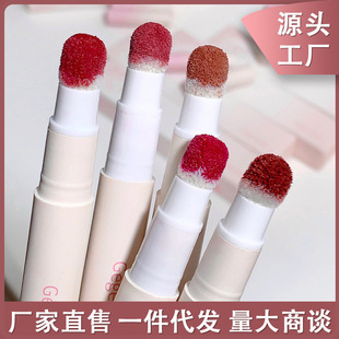 Gege Bear Gogo Bear Lip Powder Cream Soft Matte Color Non-Stick Cup Girls Whitening Cute Lip Mud