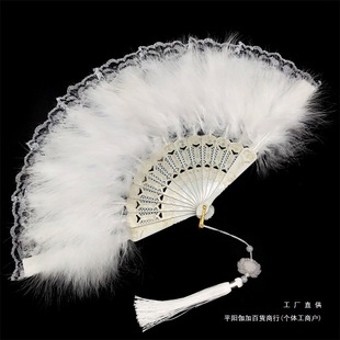 Lace Feather Fan New Dressing Gown Wedding Fan Lolita Cheongsam Catwalk Live Broadcast Photo Folding Fan Dark Style No