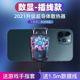 Digital display semiconductor