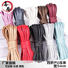 DIY�Ʒ�����朾����K����5���׽�ی����l PUܛƤ������Ƥ�K