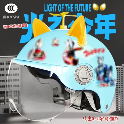 Motosiklet kaskı (dəbilqə) — sun protection cute half helmet - bright-blue-high-definition-random-windmill-yellow-ears-childrens-3c-certification-aoteman-tz