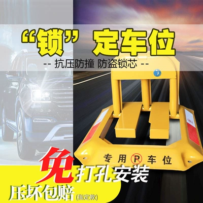 Car lock – No-Drill Car Electronic Lock