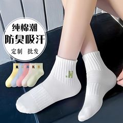 靴下 レディース ミドル丈ソックス 春秋用 純綿 防臭 女性用 カジュアル 多用途 白綿靴下 スポーツ レディース 新作 トレンド
