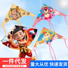 儿童风筝卡通户外2026新款哪吒大人专用大型批发卖摆摊潍坊风筝