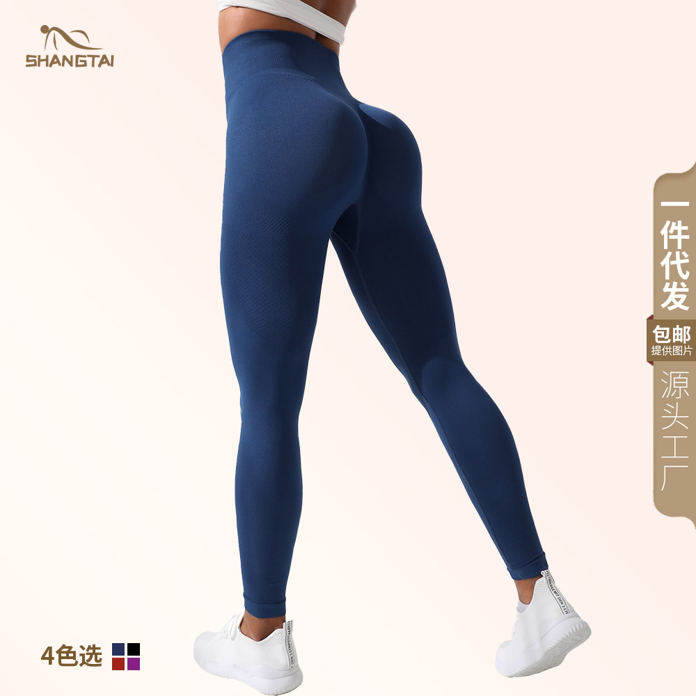跨境歐美瑜伽長褲裸感蜜桃臀提臀收腹高腰跑步速干運動健身瑜伽褲