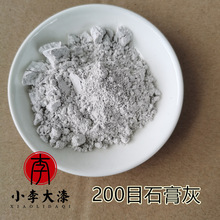 ʯ���500g �������� �����{ā�� �ߏ��� С�����