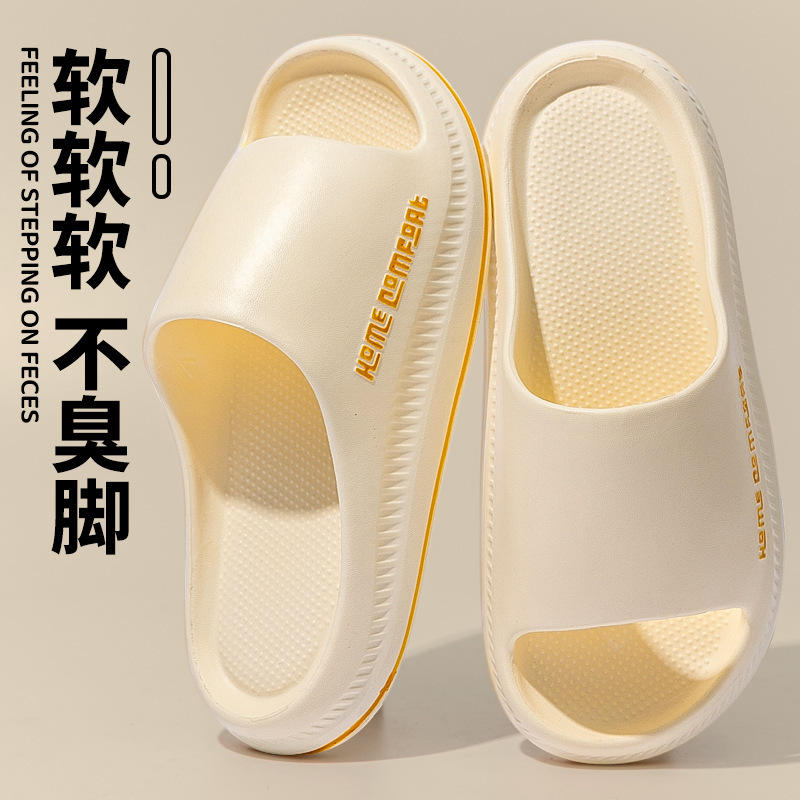 Slip Slippers Women's Summer Thickened Sole Indoor Home Bathroom Bath Non-Slip Couple's Fashionable Men's Slippers Slip Slippers Women's Summer Thickened Sole Indoor Home Bathroom Bath Non-Slip Couple's Fashionable Men's Slippers