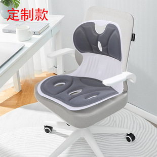Ergonomic Waist Cushion Cushion Student Posture Correction Chair Lumbar Support Office Sedentary Not Tired Lumbar Support Chair Customization
