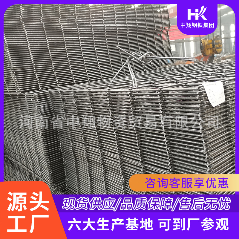 中翔现货供应矿用支护金属网片 锚网外形美观寿命长强度高发货快