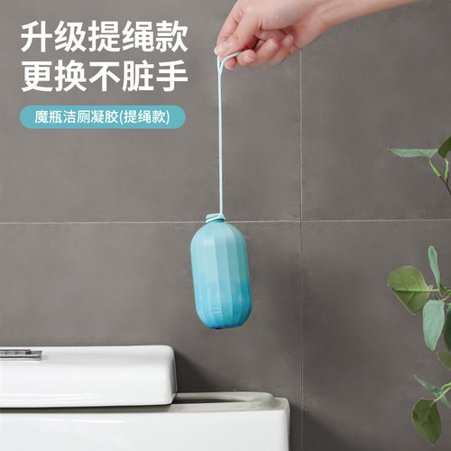 Magic bottle toilet blue bubble toilet liquid gel toilet cleaning spirit toilet deodorizing artifact cleaner
