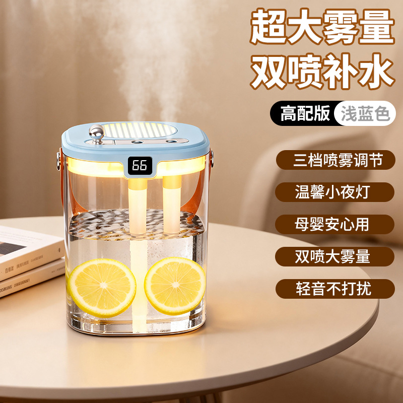 J12 듀얼 분사 1350ml - 디지털 표시 [블루] USB 전원