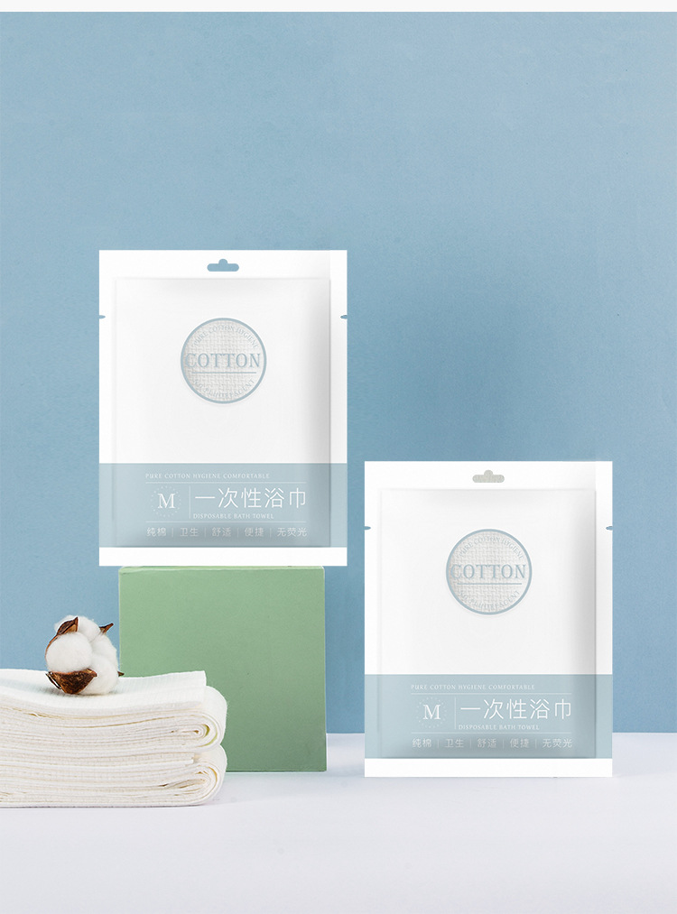 一次性浴巾_12