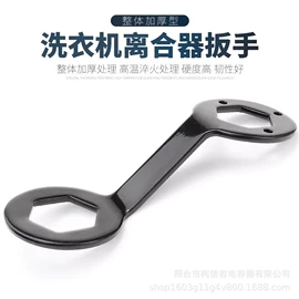 洗衣机配件;空调配件;机械密封件