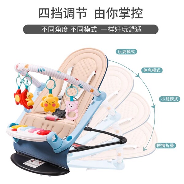 Children's baby rocker for new born