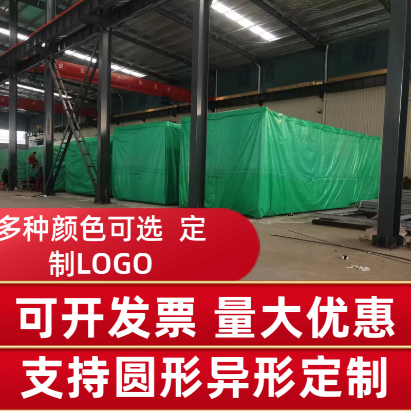 防雨罩防尘罩绿色设备机械防晒方形圆形家居蓬批发防水现代简约风