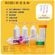 �o�����Ϲ�25ml�����w�x�Ĺ�PP���|ݗ�՜��һ���Ԍ����ԇ��