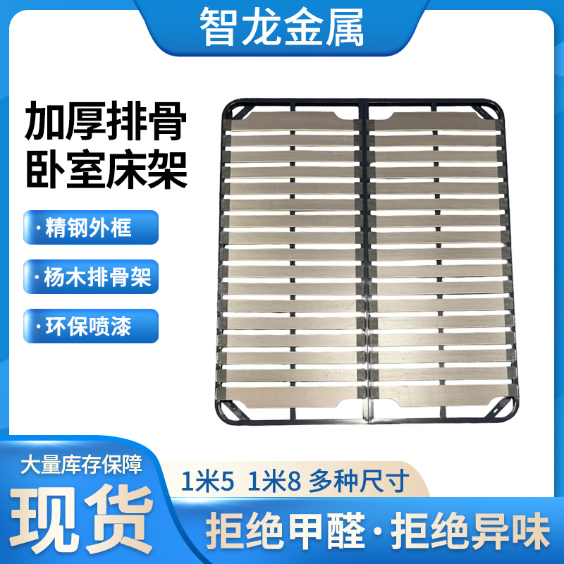 Thickened and Widened Mattress Support Frame, Steel-Wood Dragon Frame Bed Board, Natural Wood Bed Frame, Solid Wood Slatted Frame, Foldable All-Solid Wood