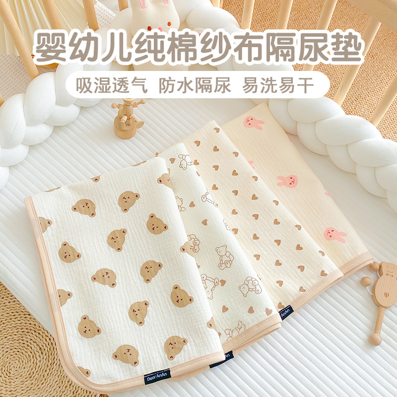 Baby Diaper Pad Baby Waterproof Washable Large Size Breathable Cotton Washable Aunt Menstrual Period Mattress Overnight
