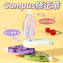 �ձ�KOKUYO���u������Campusԭ��ɫˮ�����Z�T�Ď�����Qо��ʿ��