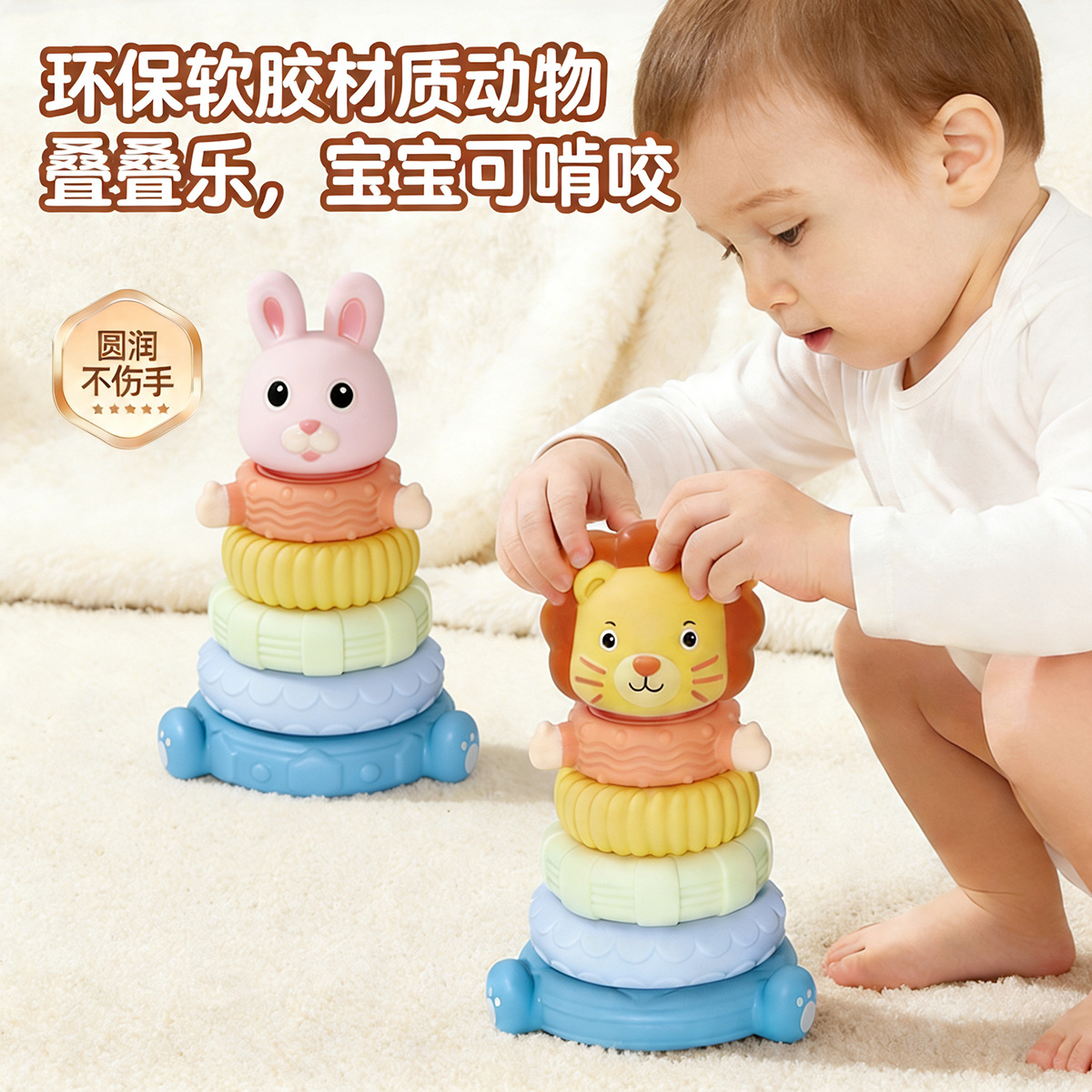 Baby soft rubber stacking ring toy, chewable, educational, cognitive, rainbow tower stacking ring toy.