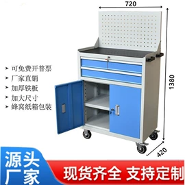 工具车;工具柜;作业平台