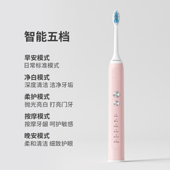 新款智能電動牙刷成人款聲波軟毛磁懸浮無線充電電動牙刷情侶套裝