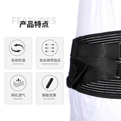 Wholesale Lumbar Support Fitness Waist Belt Squat Basketball Running Fitness Training Sports Waist Cincher