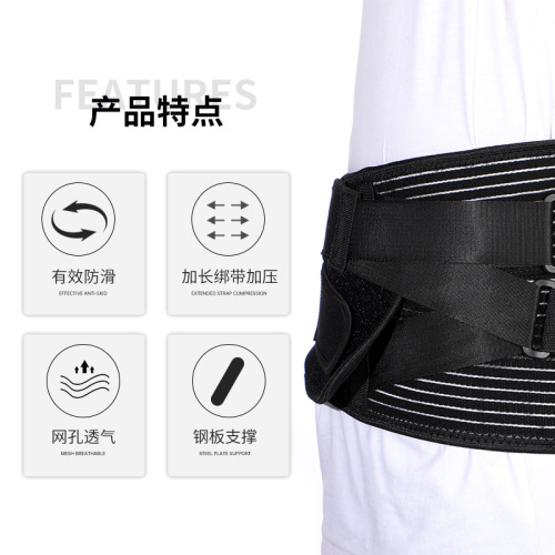 Wholesale Lumbar Support Fitness Waist Belt Squat Basketball Running Fitness Training Sports Waist Cincher