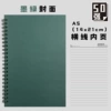 Dark green 1 pc (50 sheets), ruled
