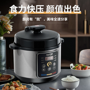 Household electric pressure cooker multi-functional non-stick pot factory direct large capacity stew pot stew pot foreign trade pressure cooker