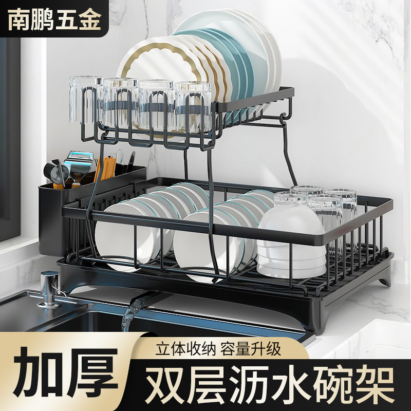 新款双层沥水碗架厨房台面碗碟餐具收纳架家用水槽碗盘收纳置物架|undefined