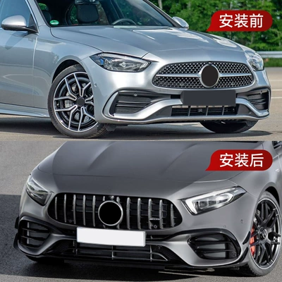 A-Class W177 A180 A200 | Zhongwang