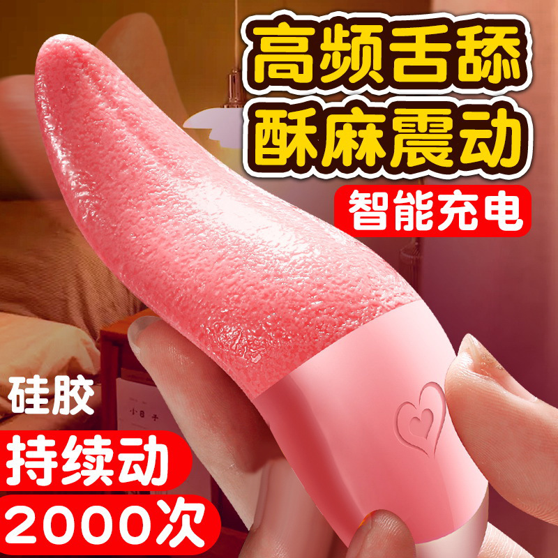 Vibrating Egg, Female Plug-In Clitoral Orgasm Masturbation Device, Adult Vibrating Toy for Couples to Wear When Going Out