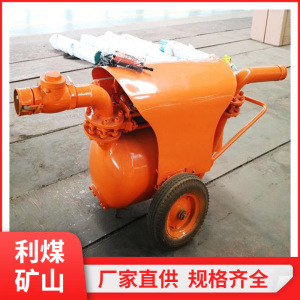 厂家供应矿用气动清淤排污泵矿井水仓清挖QYF25-15气动清淤排污泵