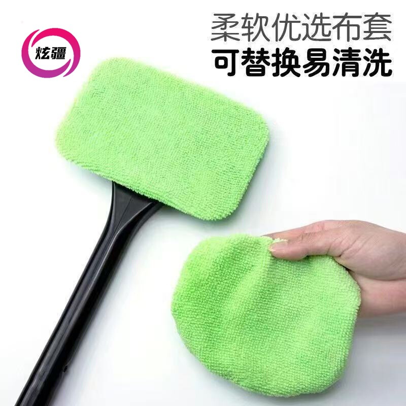 Car Windshield Glass Cleaning Defogging Window Anti-Fog Brush Duster Car Dust Duster Car Wiping Artifact Tool