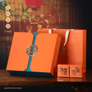 New Mid-Autumn Moon Cake Packaging Gift Box Empty Box Full Moon Creative Moon Cake Gift Box 8-grain Printable Wholesale