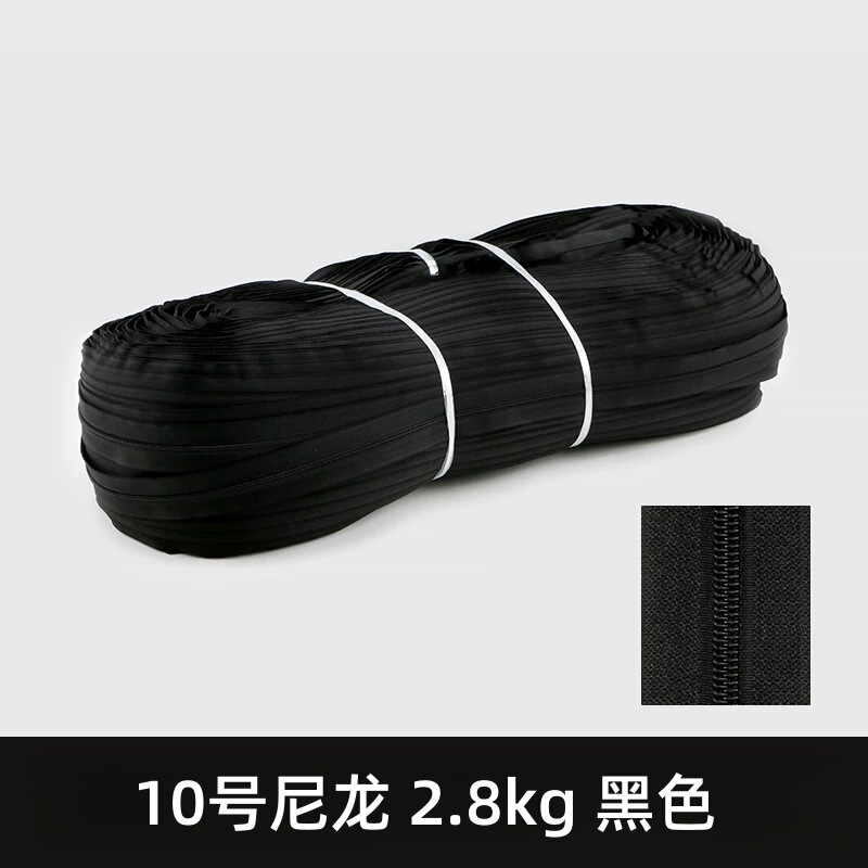 3号4号5号8号10号尼龙黑白色码装拉链 高品质箱包书包蚊帐被套用|undefined